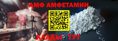 винт Ипатово