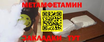 трава Ирбит