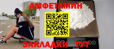 винт Ипатово