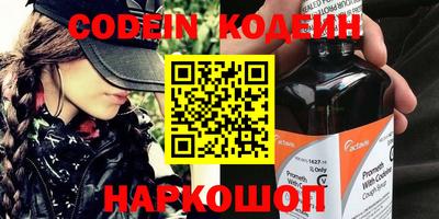 винт Ипатово