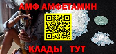 трава Ирбит