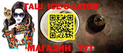 винт Ипатово