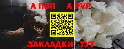 винт Ипатово