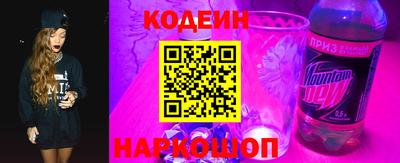 мяу мяу кристалл Ливны