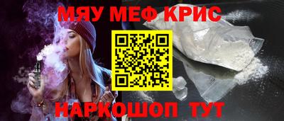 винт Ипатово