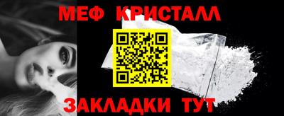 трава Ирбит