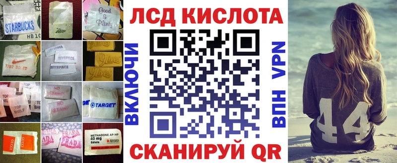 Лсд 25 экстази ecstasy  где купить наркоту  Кувандык 