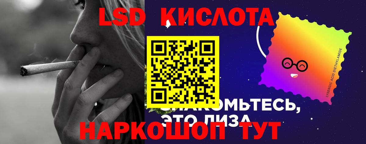 Кувандык  LSD-25 экстази ecstasy  Вход с VPN 
