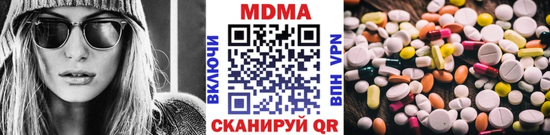 MDMA Molly Кувандык
