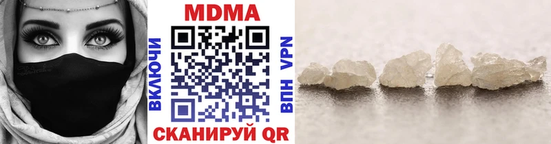 МДМА VHQ  Кувандык 