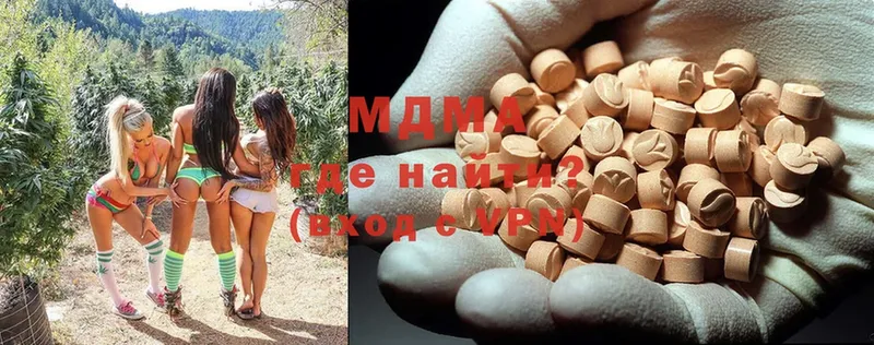 MDMA Molly  даркнет сайт  Кувандык 