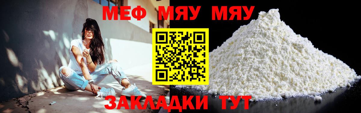 Экстази  ГАШ  Как найти наркотики?  КОКАИН  ГАШИШ  Меф МЯУ МЯУ   Метадон  Кувандык  Марихуана  Вход с VPN 