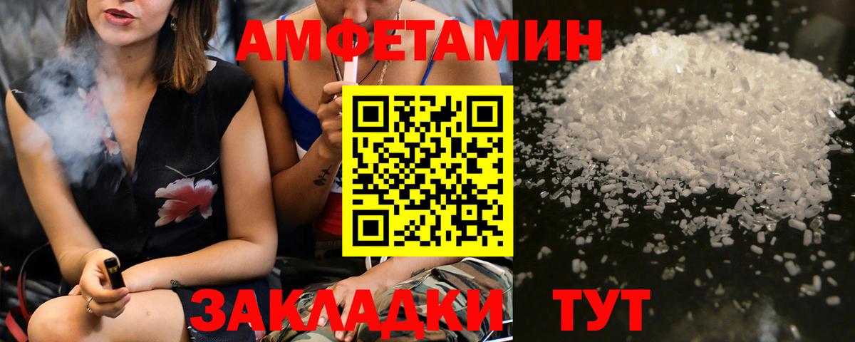 Мед  Марихуана  Магазины продажи наркотиков  Мефедрон  NBOMe  Хэш  Кувандык  Вход с VPN  КОКАИН 