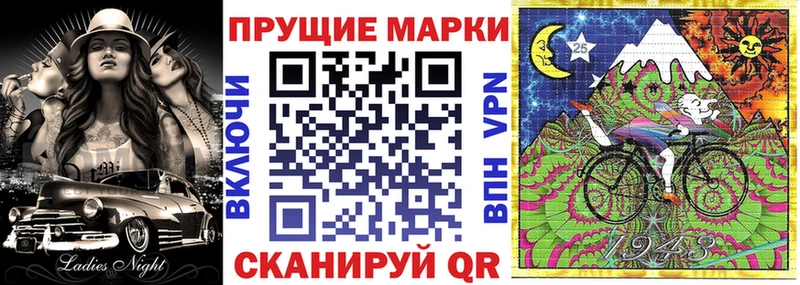 цена   Кувандык  Марки 25I-NBOMe 1500мкг 