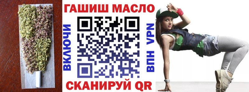 Дистиллят ТГК гашишное масло  где можно купить   Кувандык 