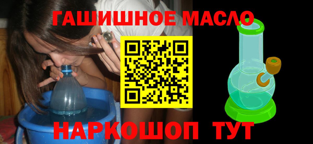 ТГК Wax  Вход с VPN  Кувандык 